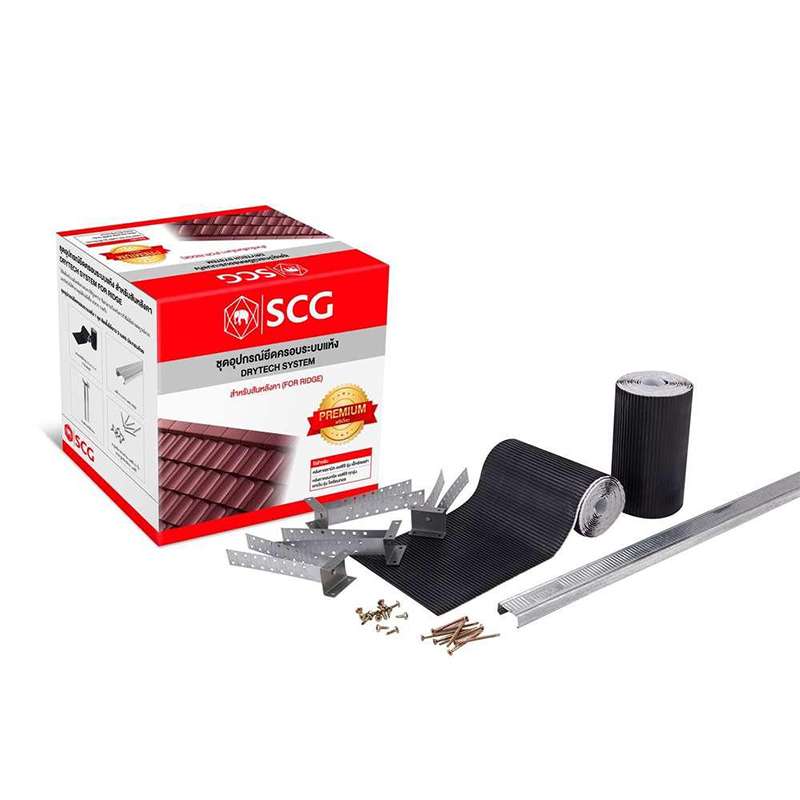 ชุดอุปกรณ์ยึดครอบระบบแห้ง เอสซีจี (SCG Drytech System) รุ่นพรีเมี่ยม-สันหลังคา สำหรับหลังคาเซรามิค-1