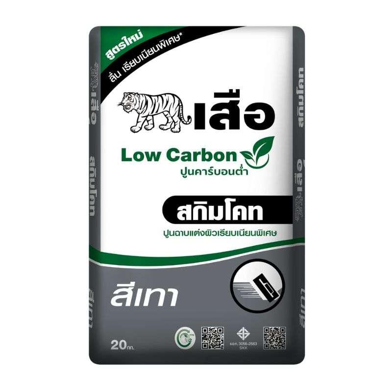 เสือ สกิมโคท ปูนซีเมนต์สำเร็จรูป คาร์บอนต่ำ สีเทา-1