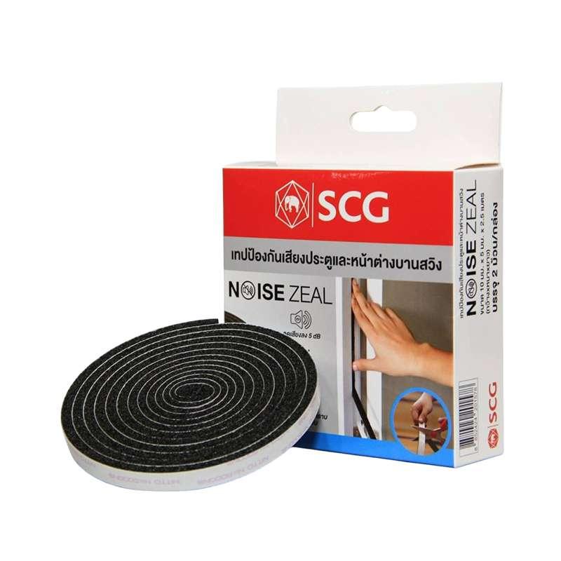 เทปกันเสียง เอสซีจี รุ่น Noise Zeal สำหรับประตูและหน้าต่างบานสวิง (บานเปิด)-1
