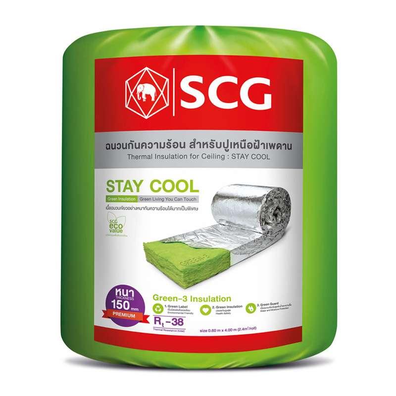 ฉนวนกันความร้อน เอสซีจี รุ่น STAY COOL หนา 150 มม. (6 นิ้ว) พรีเมี่ยม-1