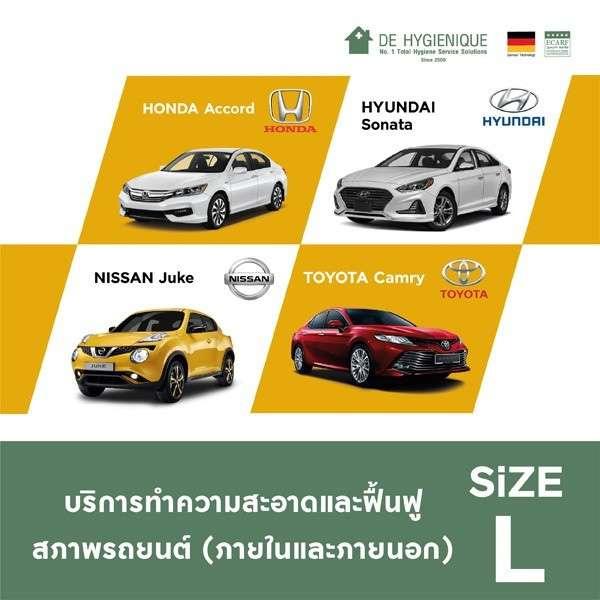 บริการทำความสะอาดและฟื้นฟูสภาพรถยนต์ ขนาด L-1