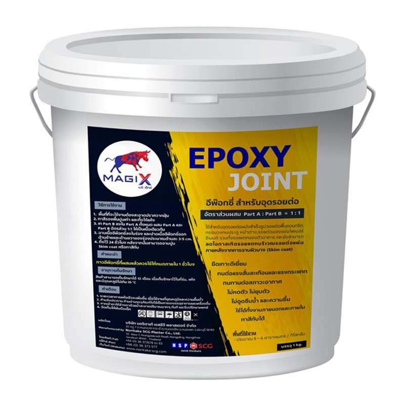 อีพ๊อกซี่ฉาบรอยต่อ Epoxy Joint สีเทา 1 กก. MagiX-1
