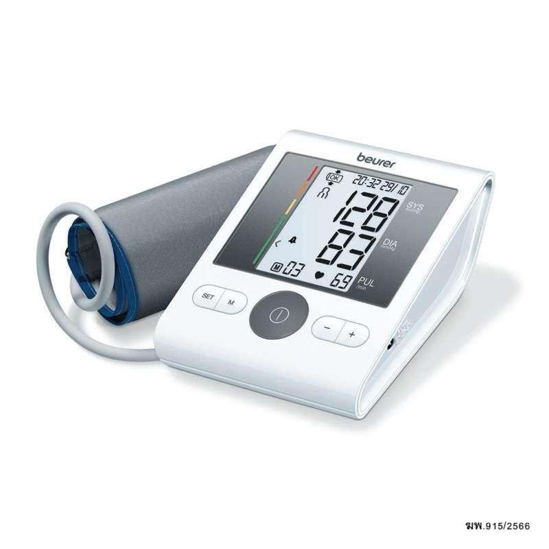 เครื่องวัดความดันโลหิตที่ต้นแขน Beurer Arm Blood Pressure Monitor BM28-1