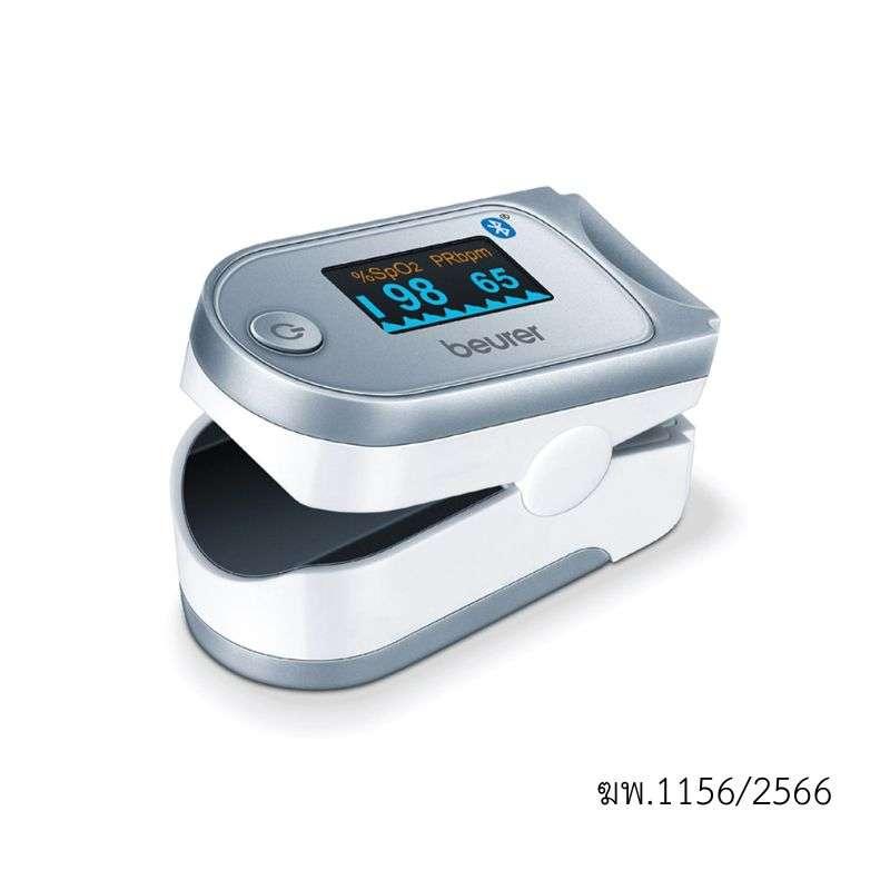เครื่องวัดออกซิเจน Beurer Pulse Oximeter PO60-1