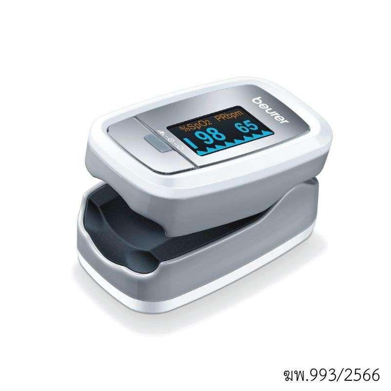 เครื่องวัดออกซิเจนปลายนิ้ว Beurer Pulse Oximeter PO30-1