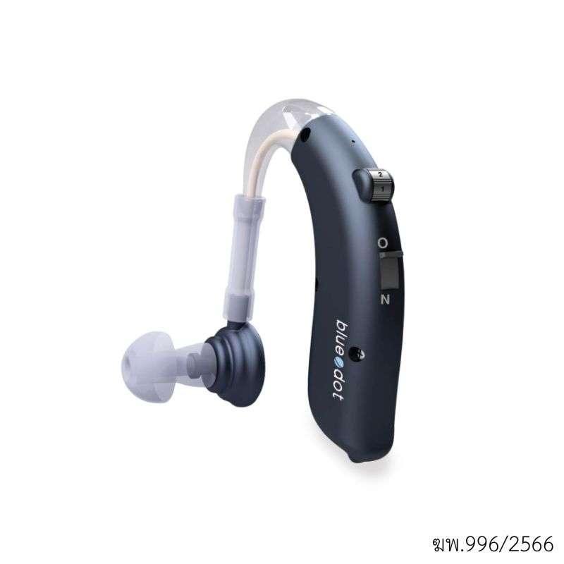 Bluedot เครื่องช่วยฟัง ใส่ถ่าน B-HA01-1