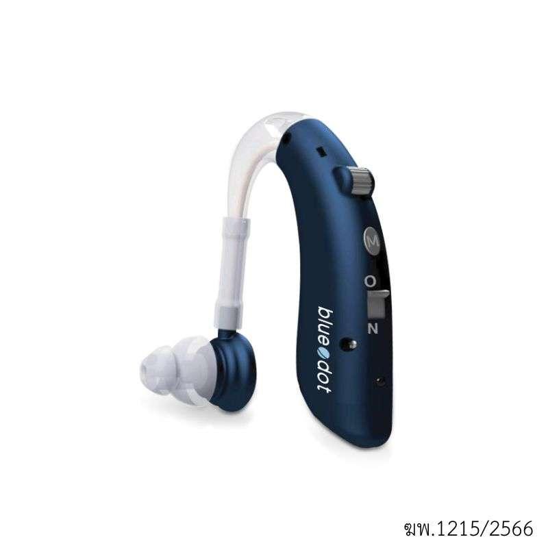 Bluedot เครื่องช่วยฟัง แบบชาร์จ B-HA02-1