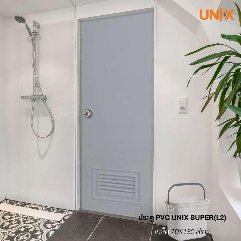 ประตู PVC UNIX รุ่น Super บานเรียบ+เกล็ด (L2) สีเทา 70x180 ซม. (เจาะลูกบิด)-1