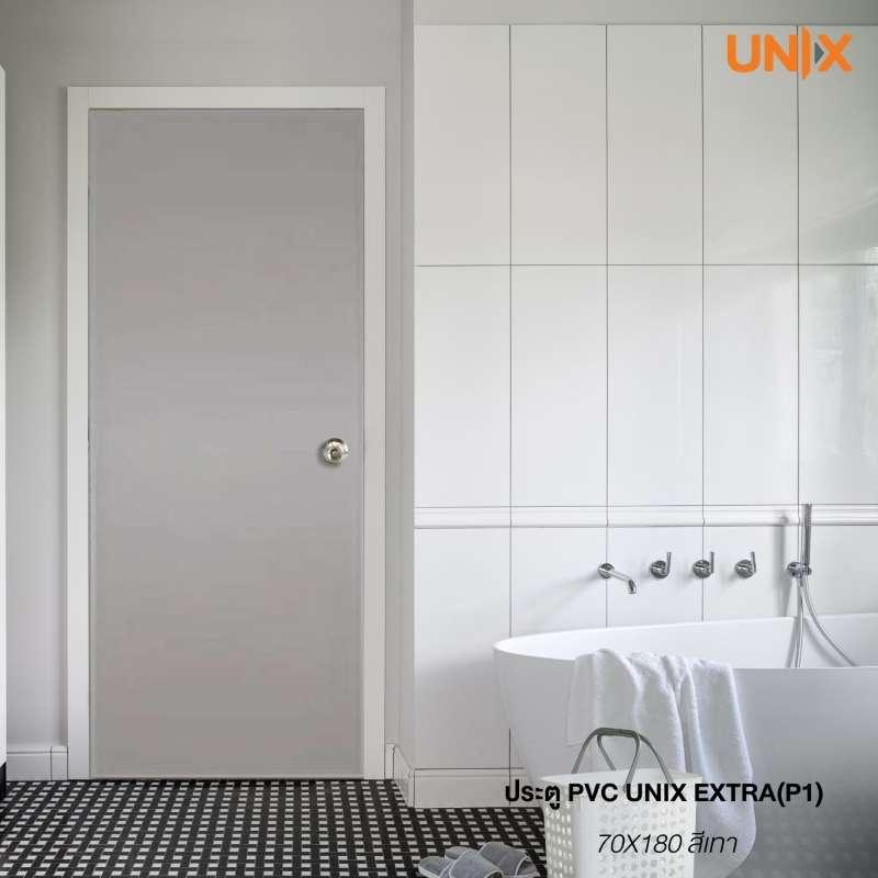 ประตู PVC UNIX รุ่น Extra P1 สีเทา 70x180 ซม. (ไม่เจาะลูกบิด)-1