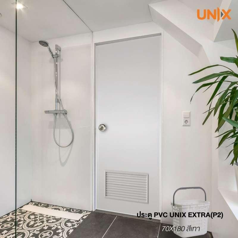 ประตู PVC UNIX รุ่น Extra P2 สีเทา 70x180 ซม. (ไม่เจาะลูกบิด)-1