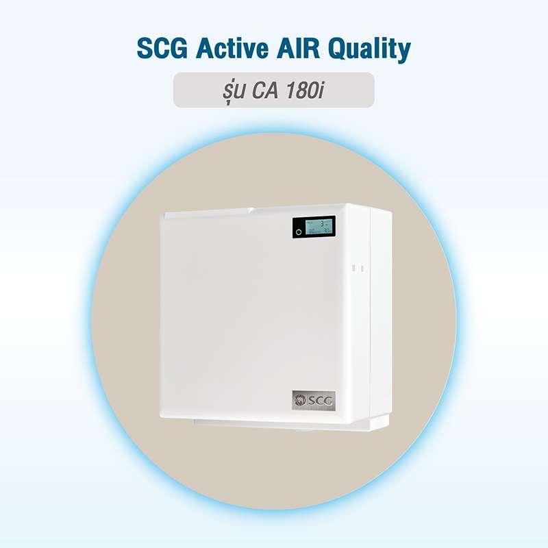 เครื่องเติมอากาศดี ปรับปรุงคุณภาพอากาศ แรงดันบวก (positive pressure) SCG Active AIR Quality รุ่น CA 180i-1
