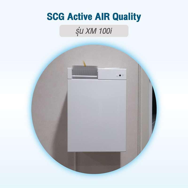เครื่องเติมอากาศดี ปรับปรุงคุณภาพอากาศ แรงดันบวก (positive pressure) SCG Active AIR Quality รุ่น XM 100i-1