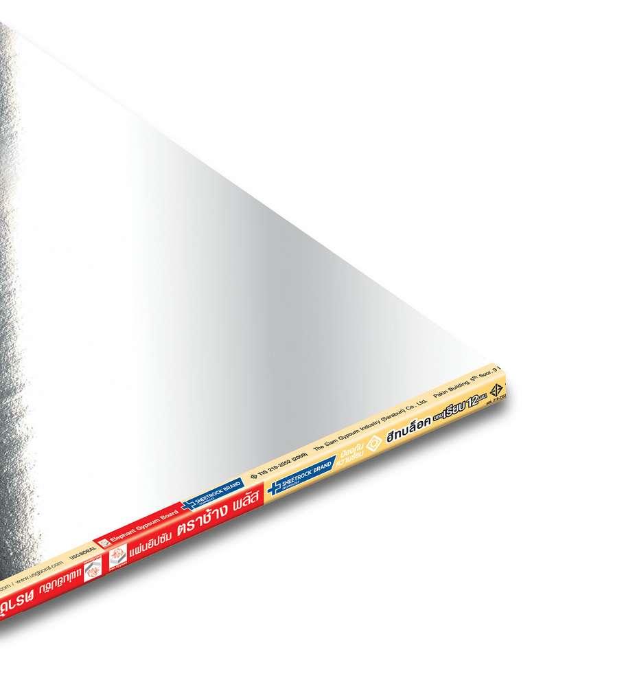 แผ่นยิปซัม ตราช้างพลัส ป้องกันความร้อน ขอบเรียบ 12 มม. 1200x2400 ฮีทบล็อค-1
