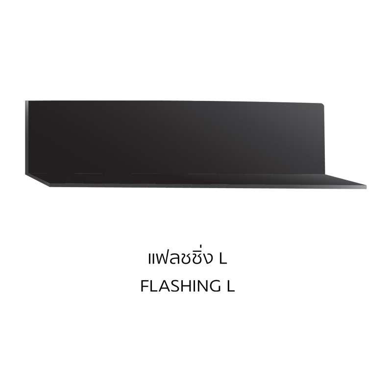 อลูมีเนียมฉาก L 1" x 1"  ยาว 6 เมตร  สีดำ-1