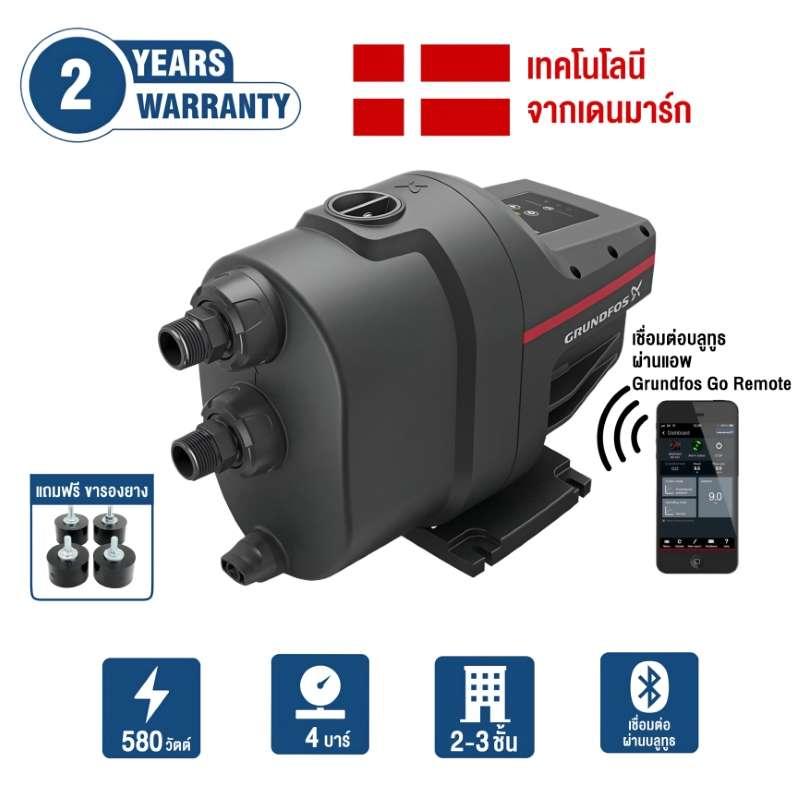 ปั๊มน้ำอัตโนมัติ GRUNDFOS SCALA1 3-45/580W 580 วัตต์-1