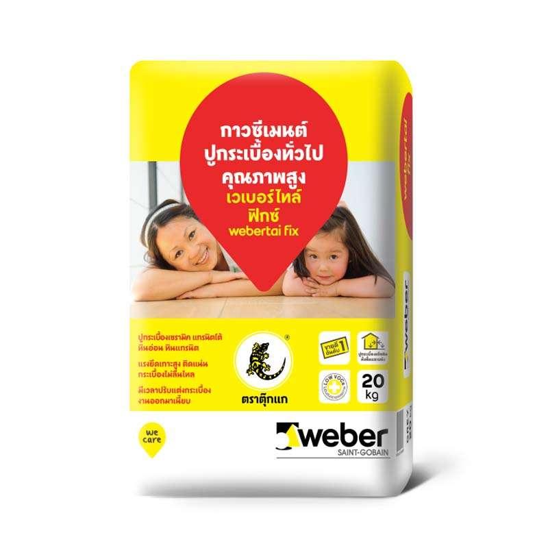 กาวซีเมนต์ เวเบอร์ ไทล์ฟิกซ์ 20 กก.-1