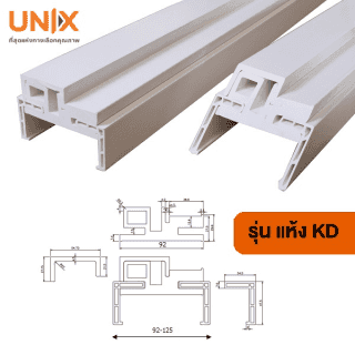 วงกบWPC UNIX Sub H แห้ง KD 80x200 ขาว-1