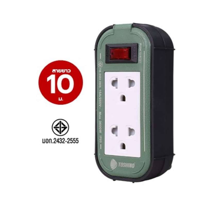 ปลั๊กต่อสาย TOSHINO   2 ช่อง 1 สวิตช์ สายยาว 10 ม. รุ่น PPS315T-10M(GB) (16A/3600W)-1