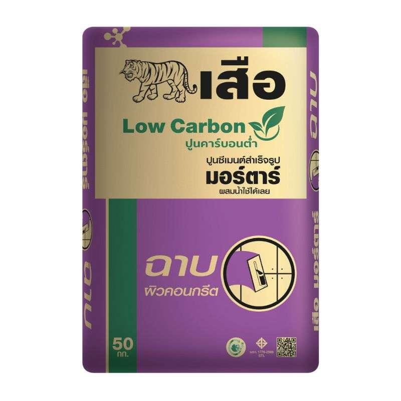 เสือ มอร์ตาร์ ปูนซีเมนต์สำเร็จรูป คาร์บอนต่ำ ฉาบผิวคอนกรีต-1