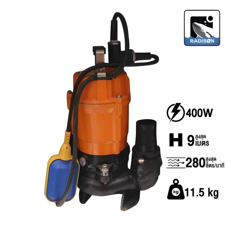 ปั๊มแช่ น้ำดี RADISON รุ่น RDS-200A ท่อ 2 นิ้ว ขนาด 400 วัตต์ (ลูกลอย)-1