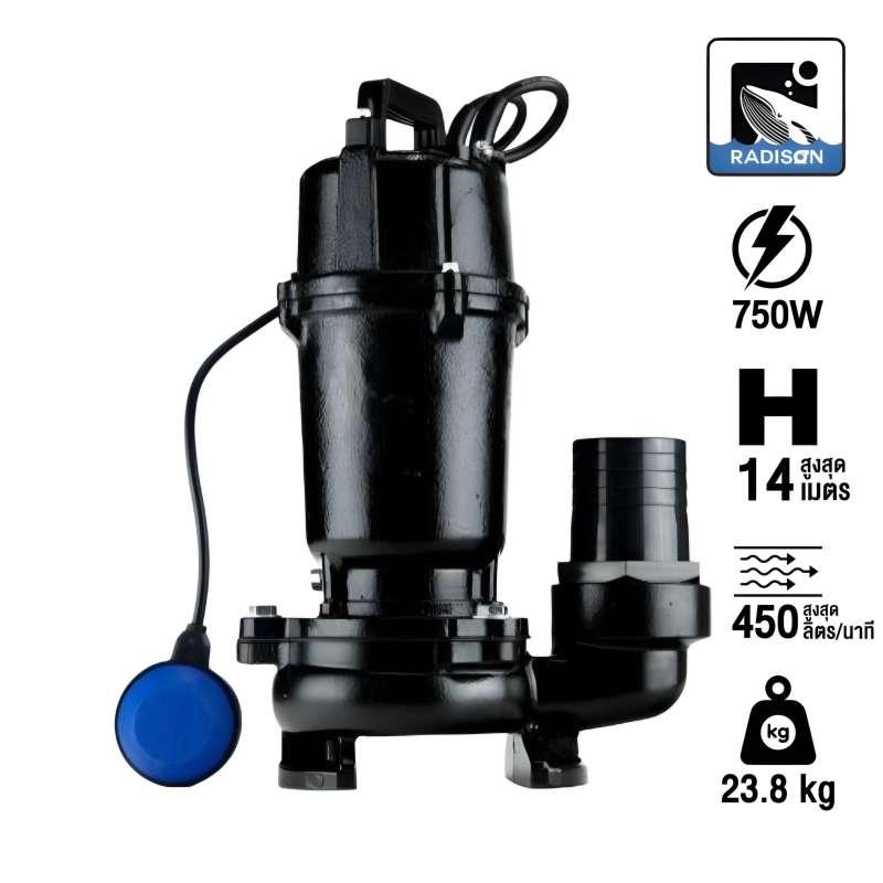 ปั๊มแช่ ดูดโคลน RADISON รุ่น RDS-300A ท่อ 3 นิ้ว ขนาด 750 วัตต์ (ลูกลอย)-1