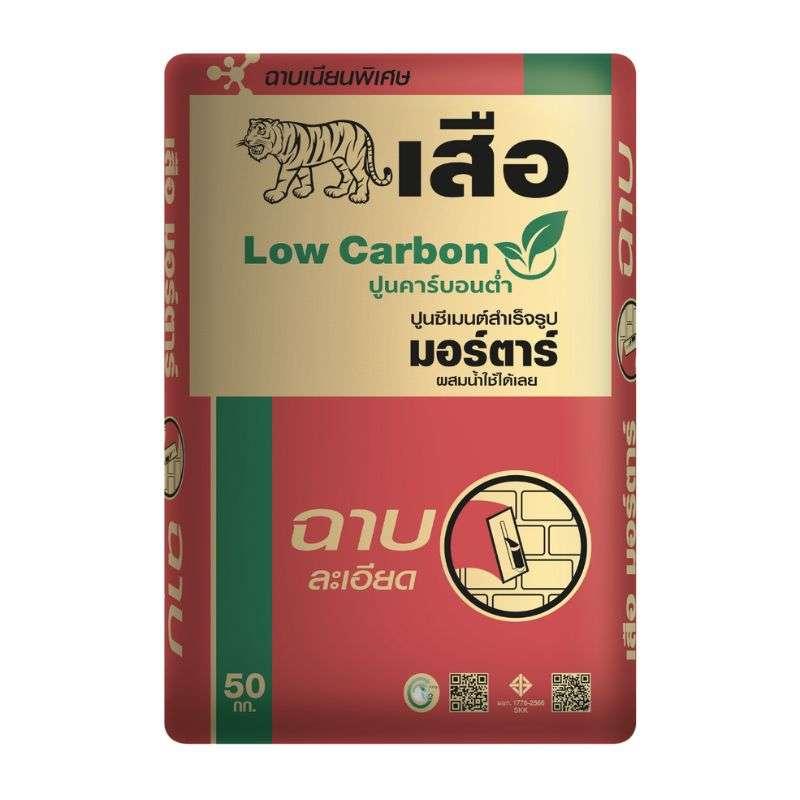 เสือ มอร์ตาร์ ปูนซีเมนต์สำเร็จรูป คาร์บอนต่ำ ฉาบละเอียด-1