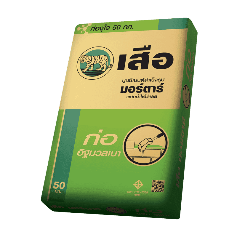 ปูนก่ออิฐมวลเบา เสือมอร์ต้าร์  ขนาด 50 กก.