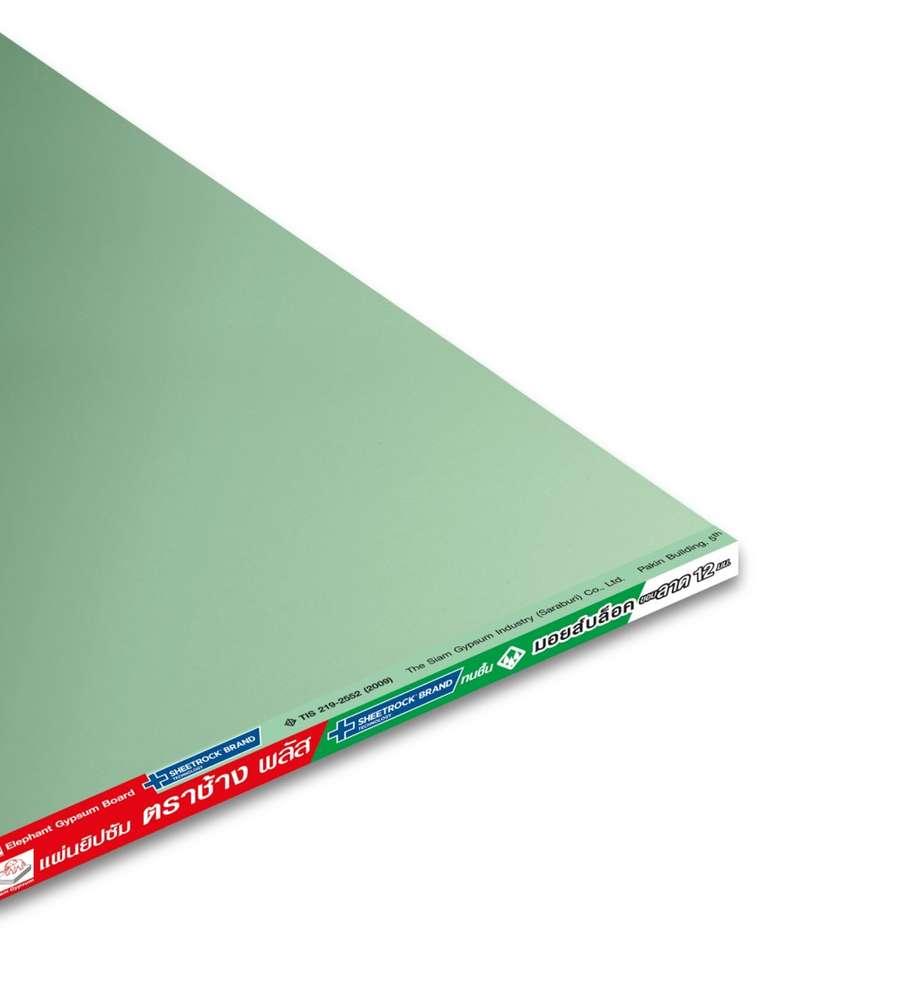 แผ่นยิปซัมทนชื้น ตราช้าง พลัส หนา 12มม. ชนิดขอบลาด 120x240-1