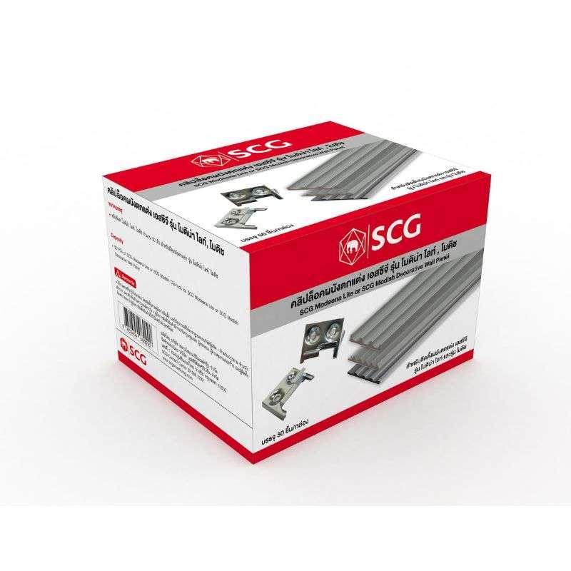 ชุดคลิปล็อค รุ่น โมดิน่า Lite และ Modish U/V (50 ชิ้น/กล่อง)-1