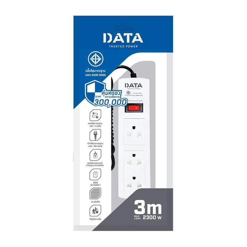 DATA ปลั๊กไฟ 3 ช่อง 1สวิทซ์ ความยาวสายไฟ 3เมตร รุ่น PP3616M3W มอก.-1