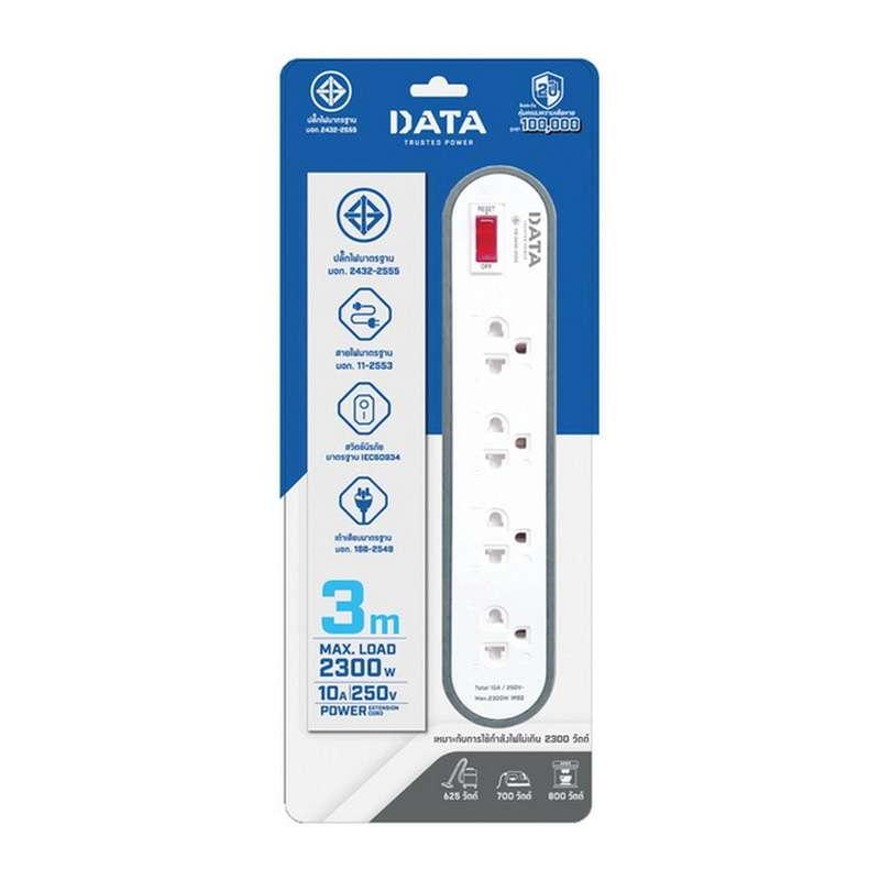 DATA ปลั๊กไฟ 4 ช่อง 1 สวิทซ์ สายไฟยาว 2 เมตร รุ่น AP4156 สีเทา มอก.-1
