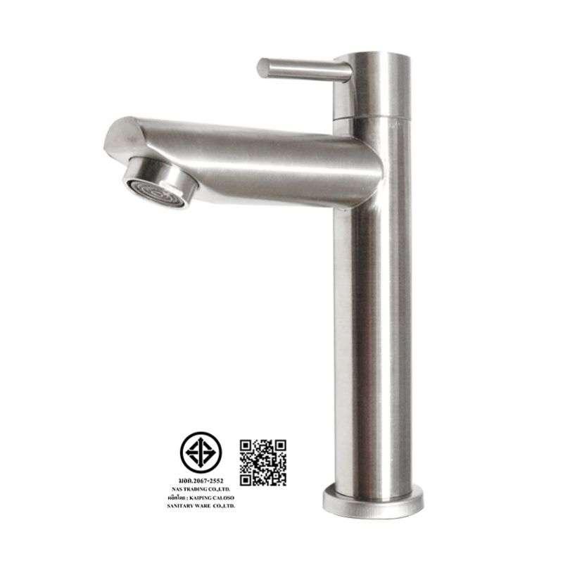 ก๊อกอ่างล้างหน้าสแตนเลส รุ่น HC1002-1