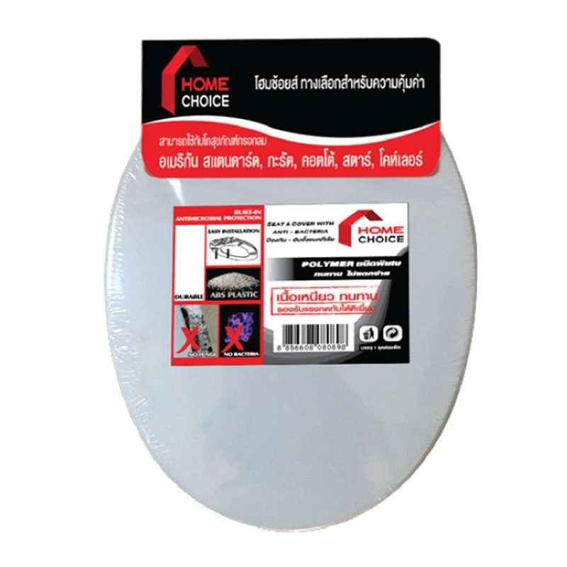 ฝารองนั่งโถสุขภัณฑ์ รุ่น HC2210W Roundblow-1