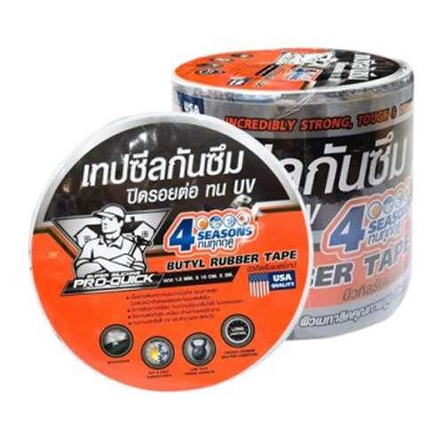 เทปซีลกันซึมปิดรอยต่อ Pro-Quick ทน UV 20 ซม. ยาว 3 ม.-1