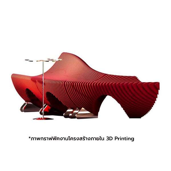 ม้านั่ง YUAY-1