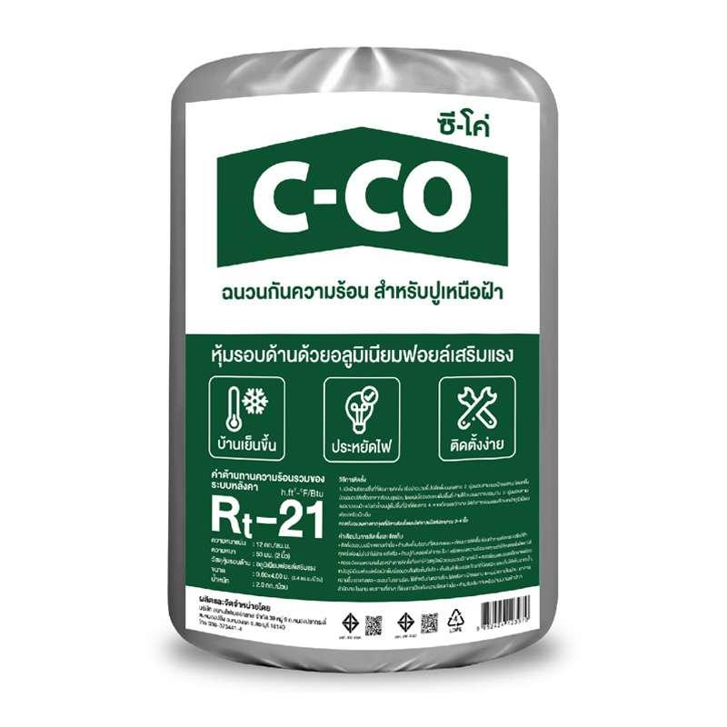ฉนวนกันความร้อน ซี-โค่ (C-CO) หนา 50 มม. (2นิ้ว) เอ็กซ์ตร้า-1