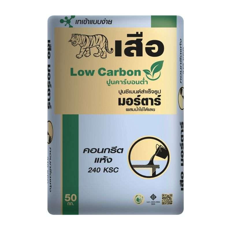 เสือ มอร์ตาร์ ปูนซีเมนต์สำเร็จรูป คาร์บอนต่ำ คอนกรีตแห้ง-1