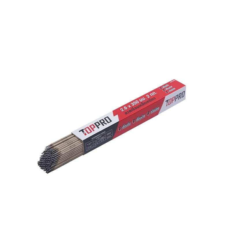 ลวดเชื่อม 2.6mm. TOPPRO (1CAR=10PAC)-1