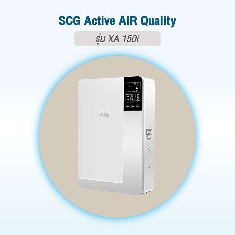 เครื่องเติมอากาศดี ปรับปรุงคุณภาพอากาศ แรงดันบวก (positive pressure) SCG Active AIR Quality รุ่น XA 150i Plus+-1