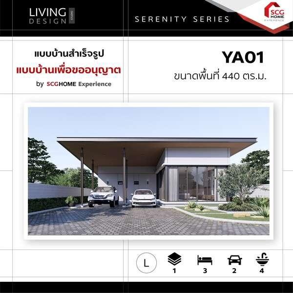 แบบบ้านเพื่อขออนุญาต Size L YA01 Serenity-1