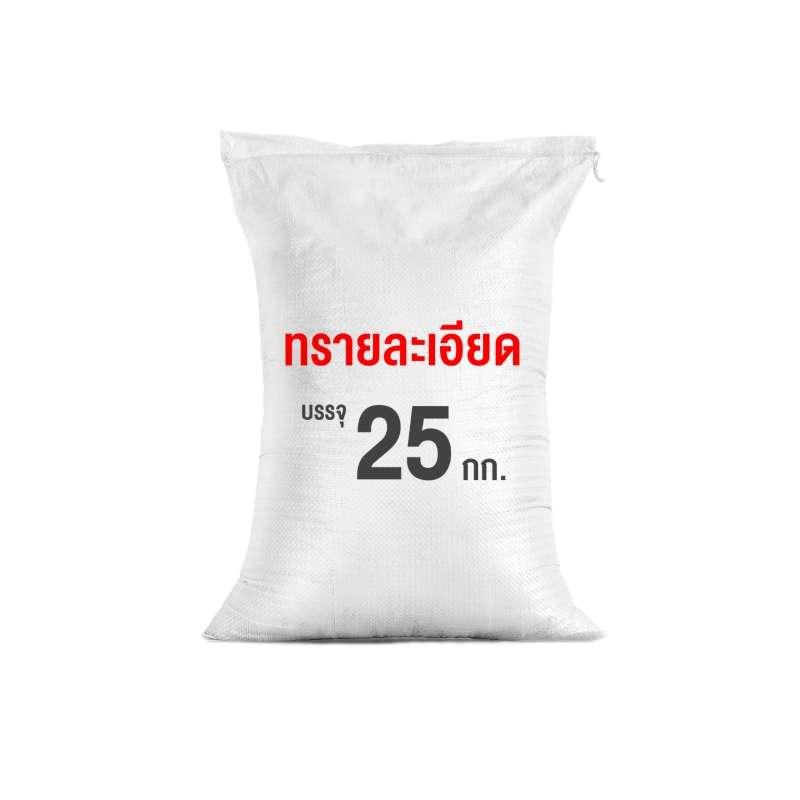 ทรายละเอียด (บรรจุ 25 kg/ถุง)-1