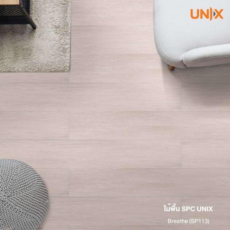 ไม้พื้น SPC ยูนิกซ์ (UNIX) Breathe SP113 หนา 4 mm-1
