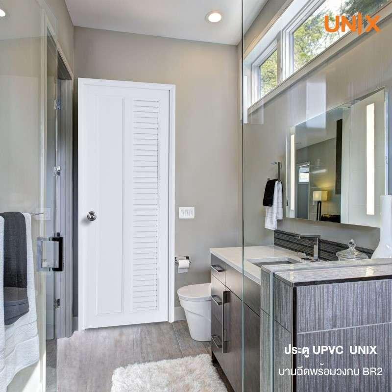 ประตูพร้อมวงกบ UPVC UNIX รุ่น Super+ BR2 สีขาว 70x200 ซม. (เจาะลูกบิด)-1