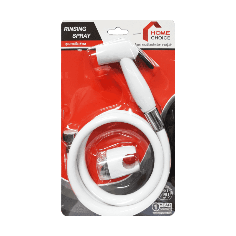 สายฉีดชำระครบชุด รุ่น HC-411W ขาว HOME CHOICE-1