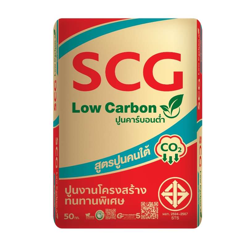 ปูนงานโครงสร้างทนทานพิเศษ เอสซีจี คาร์บอนต่ำ สูตรปูนคนใต้ (เฉพาะภาคใต้)-1