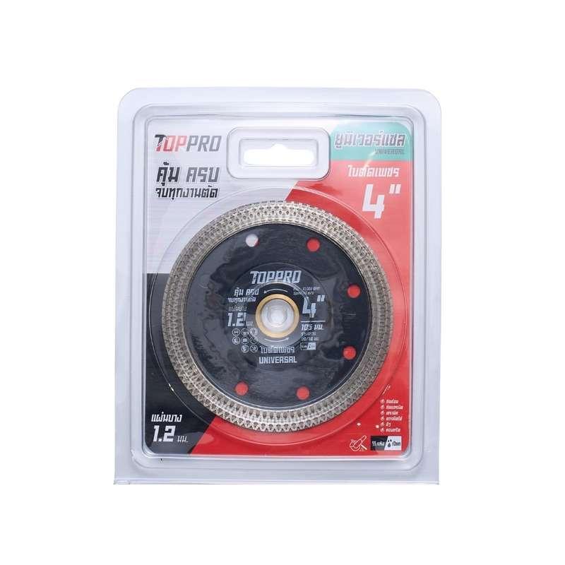 ใบตัดเพชร 4นิ้ว Universal 1.2mm TOPPRO 10ชิ้น-1