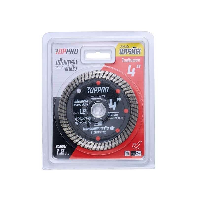 ใบตัดเพชร 4 นิ้ว แกรนิต 1.2mm TOPPRO 10ชิ้น-1
