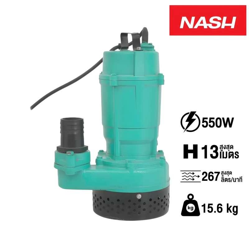 ปั๊มแช่ น้ำดี NASH รุ่น TPS550 ท่อ 2 นิ้ว ขนาด 550 วัตต์-1