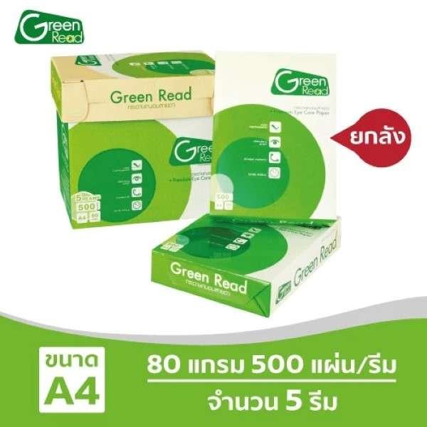กระดาษถ่ายเอกสารถนอมสายตา Green Read 80 แกรม A4 บรรจุ 5 รีม-1