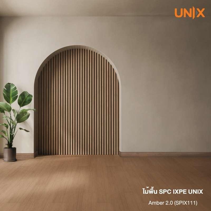 ไม้พื้น SPC UNIX 5 mm Amber2.0 SPIX-1